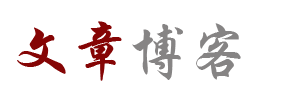 環球視界